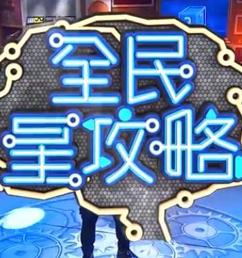 斯宾塞