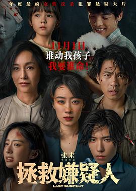 照子与瑠衣