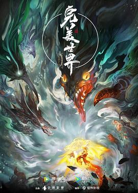 无医可靠