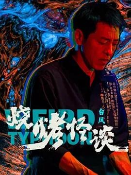 爱慕