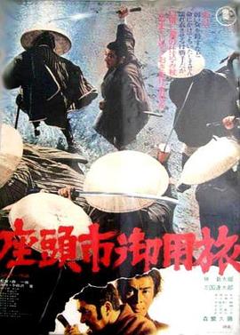 捕狼人生