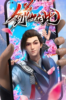 无手的少女