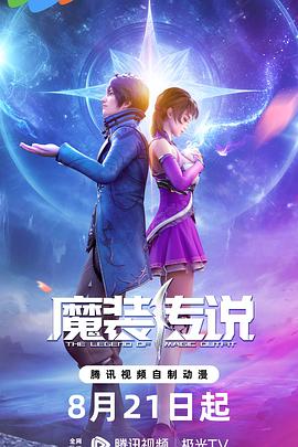 新·杀手悲歌